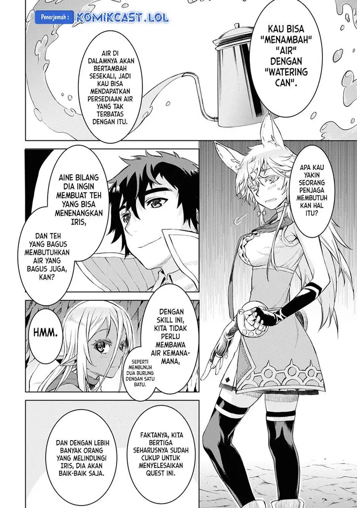 image-komik-isekai-de-skill-wo-kaitai-shitara-cheat-na-yome-ga-zoushoku-shimashita-gainen-kousa-no-structure-chapter-46-7/31