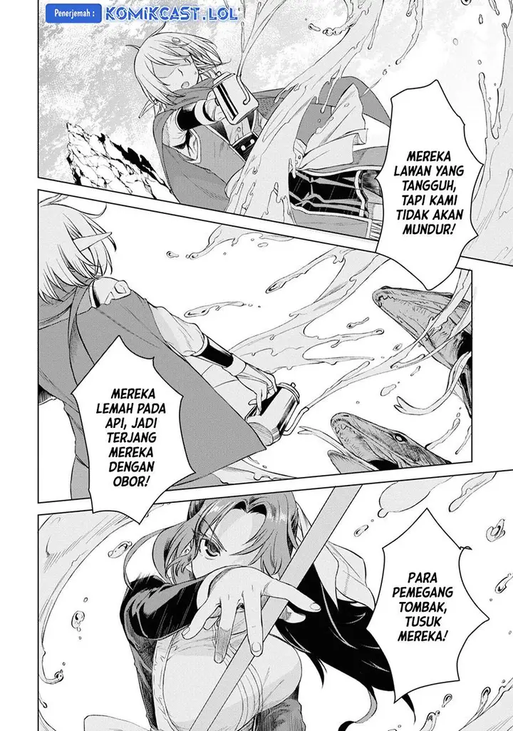 image-komik-isekai-de-skill-wo-kaitai-shitara-cheat-na-yome-ga-zoushoku-shimashita-gainen-kousa-no-structure-chapter-46-13/31