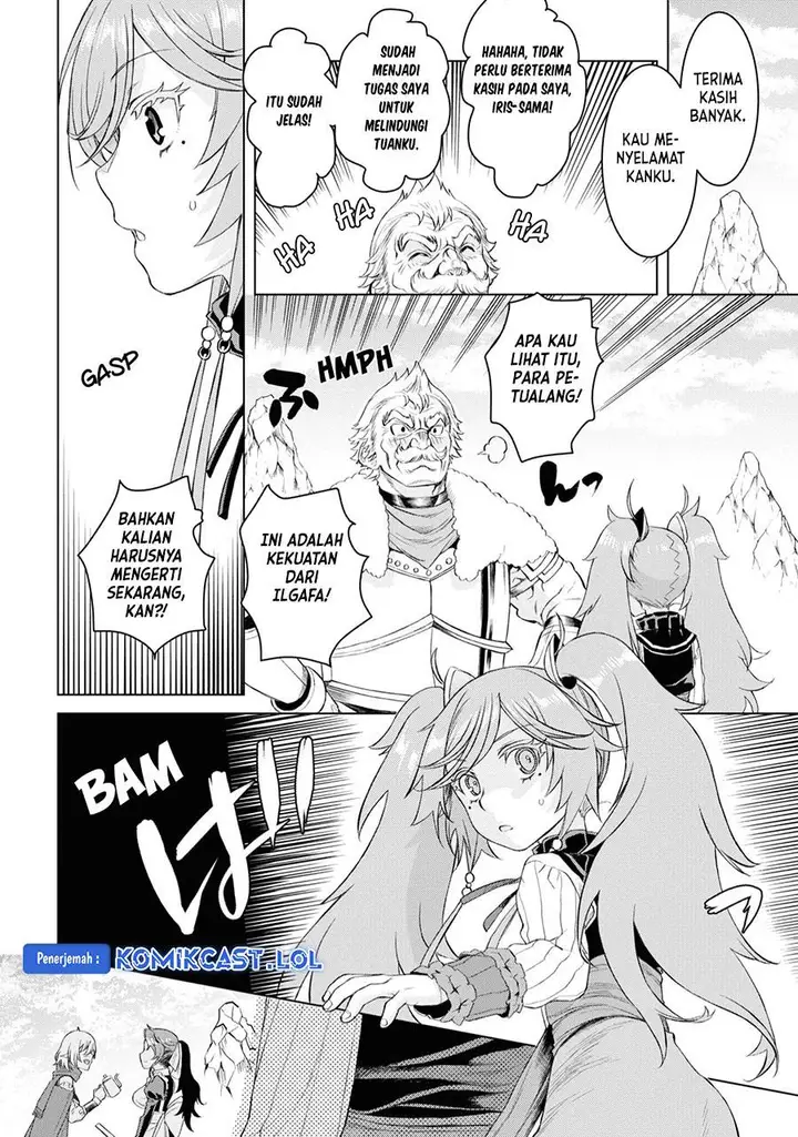 image-komik-isekai-de-skill-wo-kaitai-shitara-cheat-na-yome-ga-zoushoku-shimashita-gainen-kousa-no-structure-chapter-46-15/31