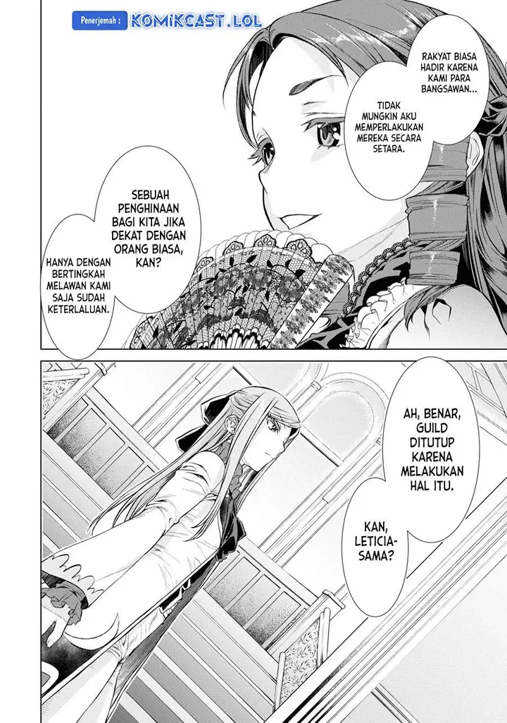 image-komik-isekai-de-skill-wo-kaitai-shitara-cheat-na-yome-ga-zoushoku-shimashita-gainen-kousa-no-structure-chapter-46.5-5/13