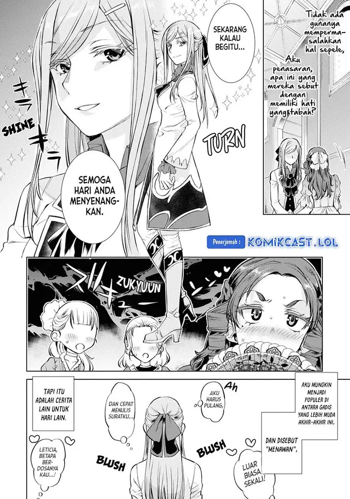 image-komik-isekai-de-skill-wo-kaitai-shitara-cheat-na-yome-ga-zoushoku-shimashita-gainen-kousa-no-structure-chapter-46.5-9/13