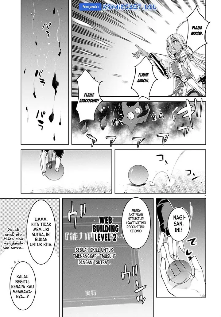 image-komik-isekai-de-skill-wo-kaitai-shitara-cheat-na-yome-ga-zoushoku-shimashita-gainen-kousa-no-structure-chapter-47-6/30
