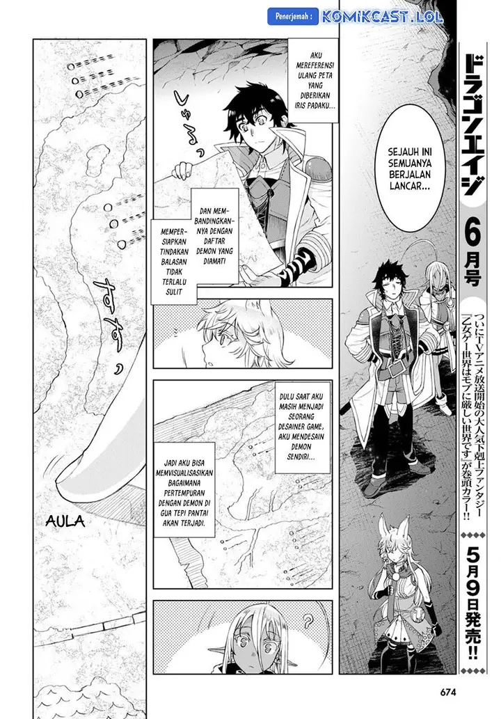 image-komik-isekai-de-skill-wo-kaitai-shitara-cheat-na-yome-ga-zoushoku-shimashita-gainen-kousa-no-structure-chapter-47-9/30