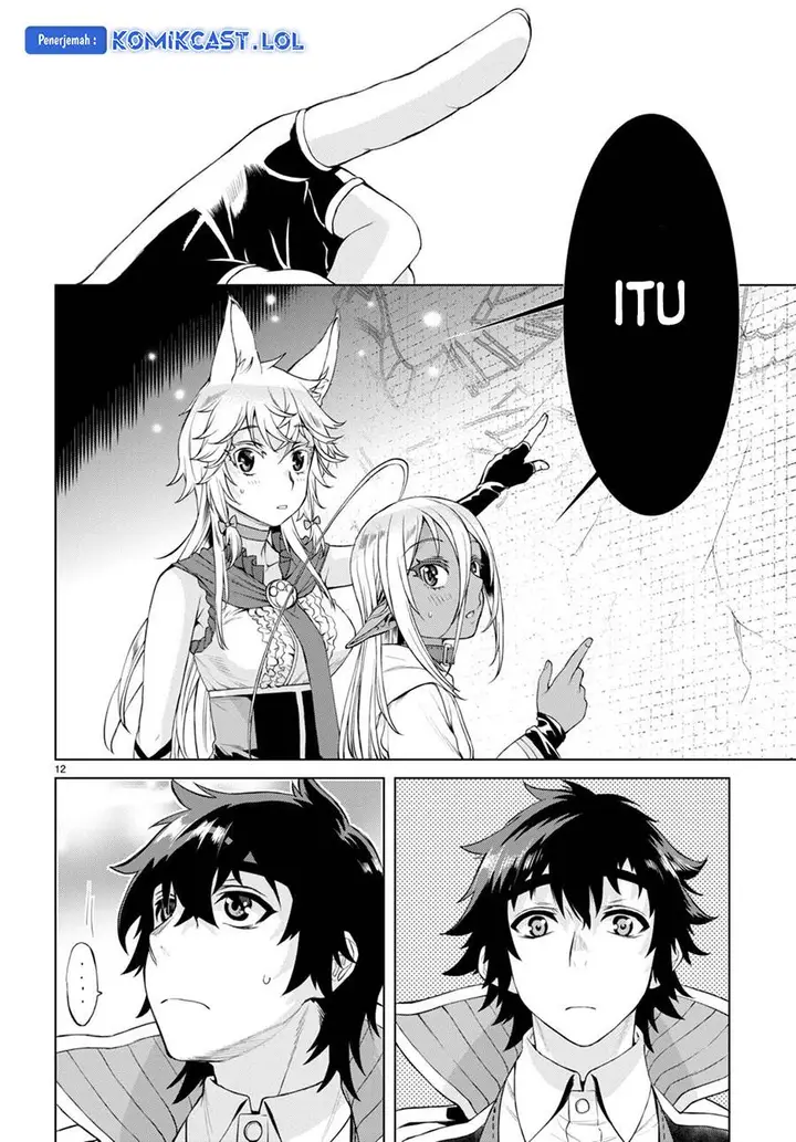image-komik-isekai-de-skill-wo-kaitai-shitara-cheat-na-yome-ga-zoushoku-shimashita-gainen-kousa-no-structure-chapter-47-11/30