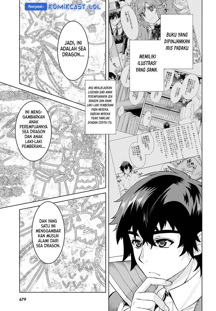 image-komik-isekai-de-skill-wo-kaitai-shitara-cheat-na-yome-ga-zoushoku-shimashita-gainen-kousa-no-structure-chapter-47-14/30