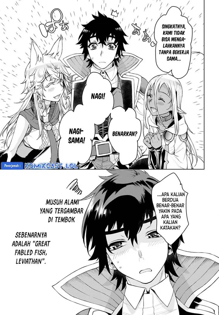 image-komik-isekai-de-skill-wo-kaitai-shitara-cheat-na-yome-ga-zoushoku-shimashita-gainen-kousa-no-structure-chapter-47-16/30