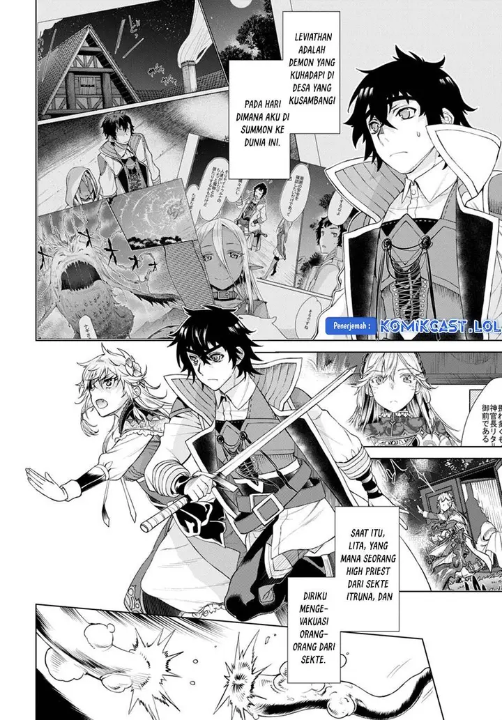 image-komik-isekai-de-skill-wo-kaitai-shitara-cheat-na-yome-ga-zoushoku-shimashita-gainen-kousa-no-structure-chapter-47-17/30