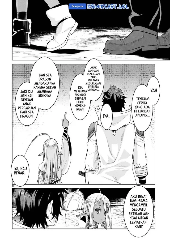image-komik-isekai-de-skill-wo-kaitai-shitara-cheat-na-yome-ga-zoushoku-shimashita-gainen-kousa-no-structure-chapter-47-21/30