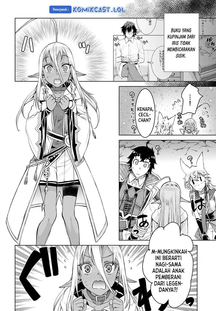 image-komik-isekai-de-skill-wo-kaitai-shitara-cheat-na-yome-ga-zoushoku-shimashita-gainen-kousa-no-structure-chapter-47-23/30