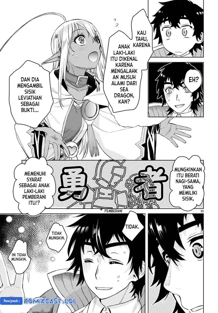 image-komik-isekai-de-skill-wo-kaitai-shitara-cheat-na-yome-ga-zoushoku-shimashita-gainen-kousa-no-structure-chapter-47-24/30