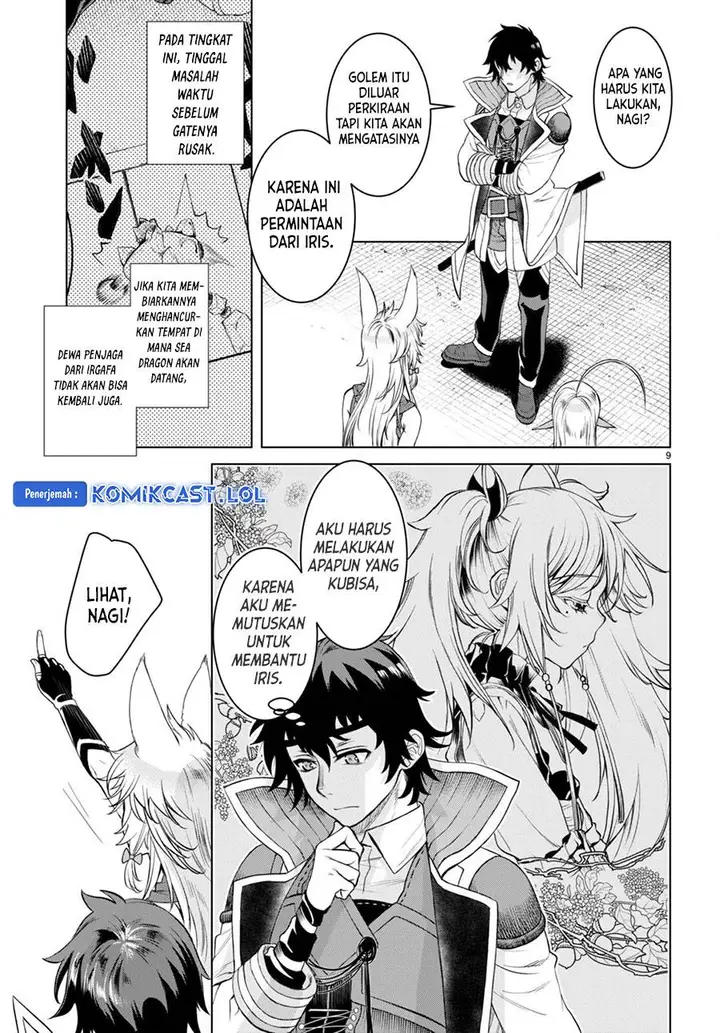 image-komik-isekai-de-skill-wo-kaitai-shitara-cheat-na-yome-ga-zoushoku-shimashita-gainen-kousa-no-structure-chapter-48-8/12