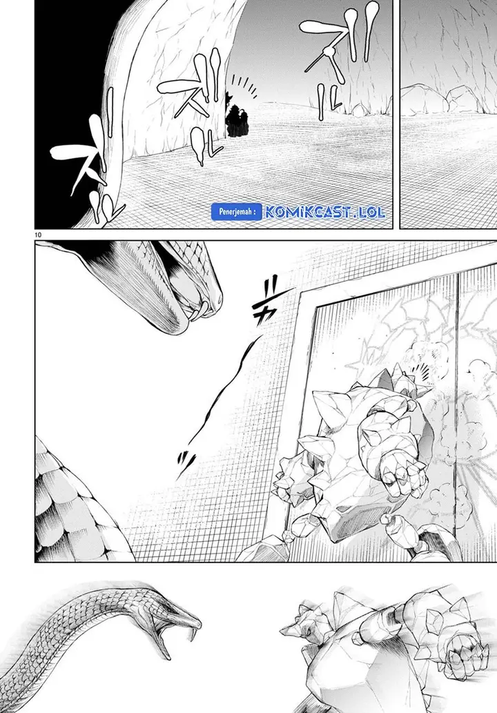 image-komik-isekai-de-skill-wo-kaitai-shitara-cheat-na-yome-ga-zoushoku-shimashita-gainen-kousa-no-structure-chapter-48-9/12