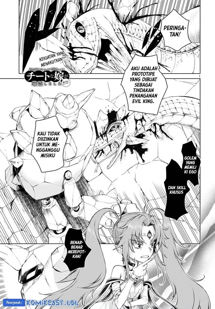 image-komik-isekai-de-skill-wo-kaitai-shitara-cheat-na-yome-ga-zoushoku-shimashita-gainen-kousa-no-structure-chapter-49-0/31