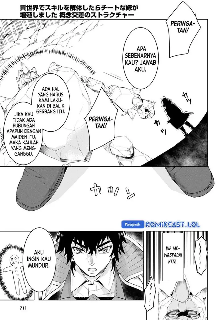 image-komik-isekai-de-skill-wo-kaitai-shitara-cheat-na-yome-ga-zoushoku-shimashita-gainen-kousa-no-structure-chapter-49-6/31