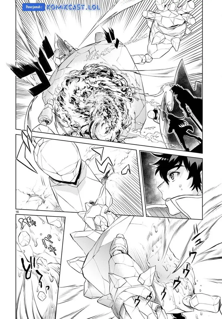 image-komik-isekai-de-skill-wo-kaitai-shitara-cheat-na-yome-ga-zoushoku-shimashita-gainen-kousa-no-structure-chapter-49-15/31