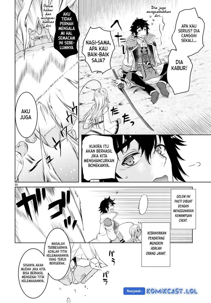 image-komik-isekai-de-skill-wo-kaitai-shitara-cheat-na-yome-ga-zoushoku-shimashita-gainen-kousa-no-structure-chapter-49-19/31
