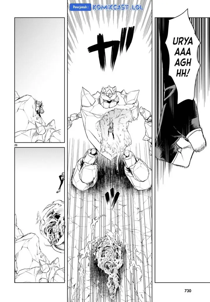 image-komik-isekai-de-skill-wo-kaitai-shitara-cheat-na-yome-ga-zoushoku-shimashita-gainen-kousa-no-structure-chapter-49-24/31