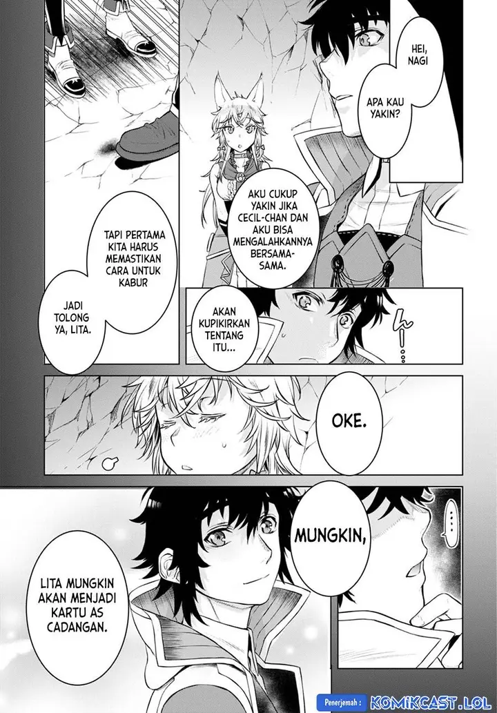 image-komik-isekai-de-skill-wo-kaitai-shitara-cheat-na-yome-ga-zoushoku-shimashita-gainen-kousa-no-structure-chapter-49-27/31
