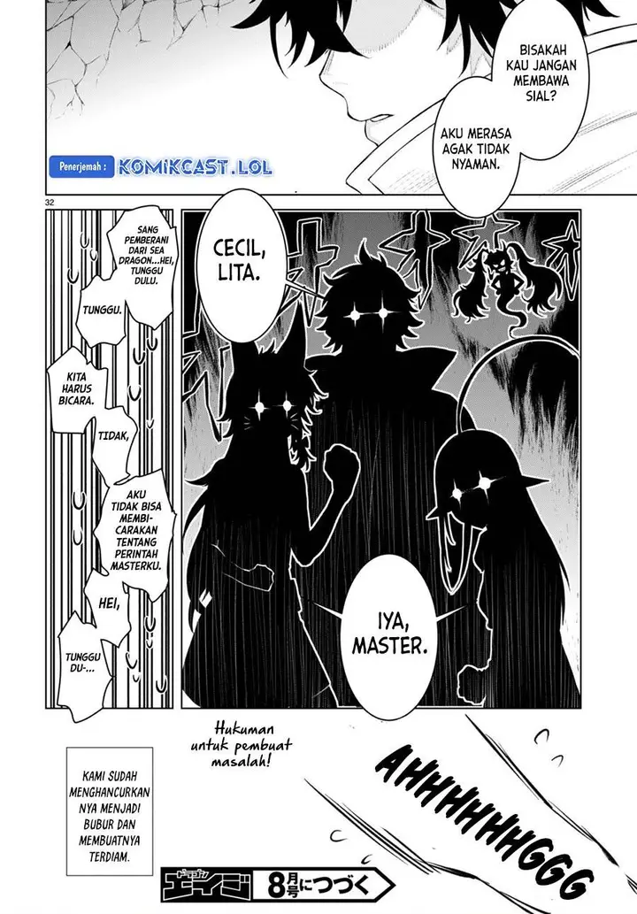 image-komik-isekai-de-skill-wo-kaitai-shitara-cheat-na-yome-ga-zoushoku-shimashita-gainen-kousa-no-structure-chapter-49-30/31