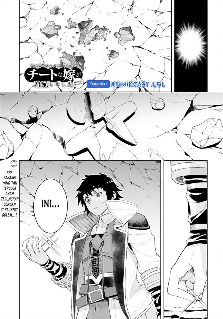 image-komik-isekai-de-skill-wo-kaitai-shitara-cheat-na-yome-ga-zoushoku-shimashita-gainen-kousa-no-structure-chapter-50-0/29