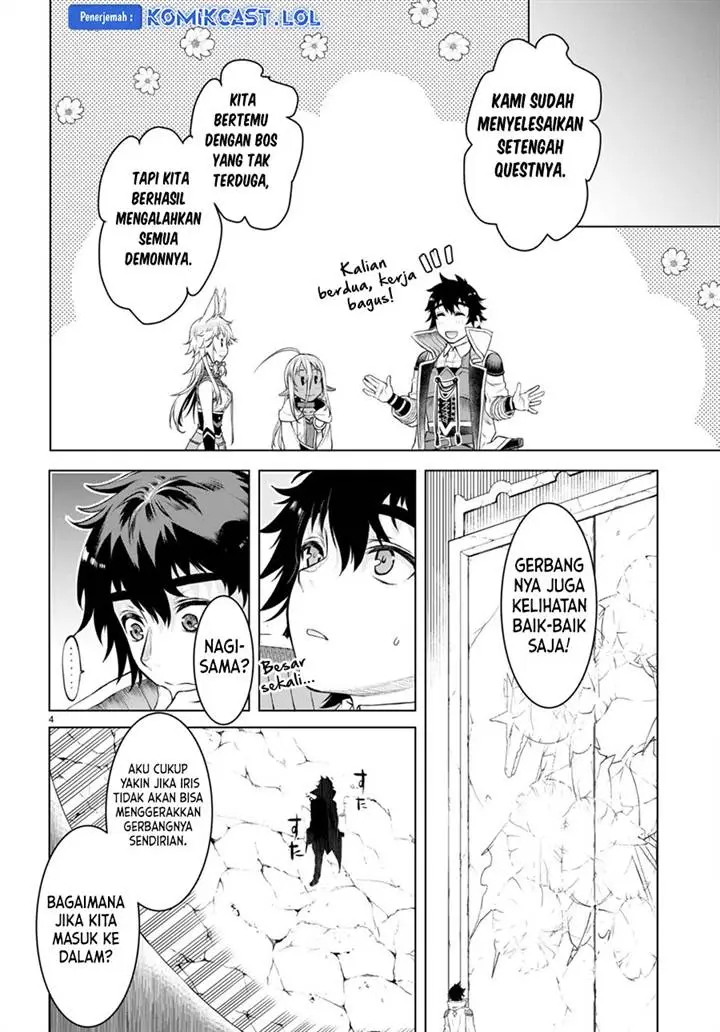image-komik-isekai-de-skill-wo-kaitai-shitara-cheat-na-yome-ga-zoushoku-shimashita-gainen-kousa-no-structure-chapter-50-3/29