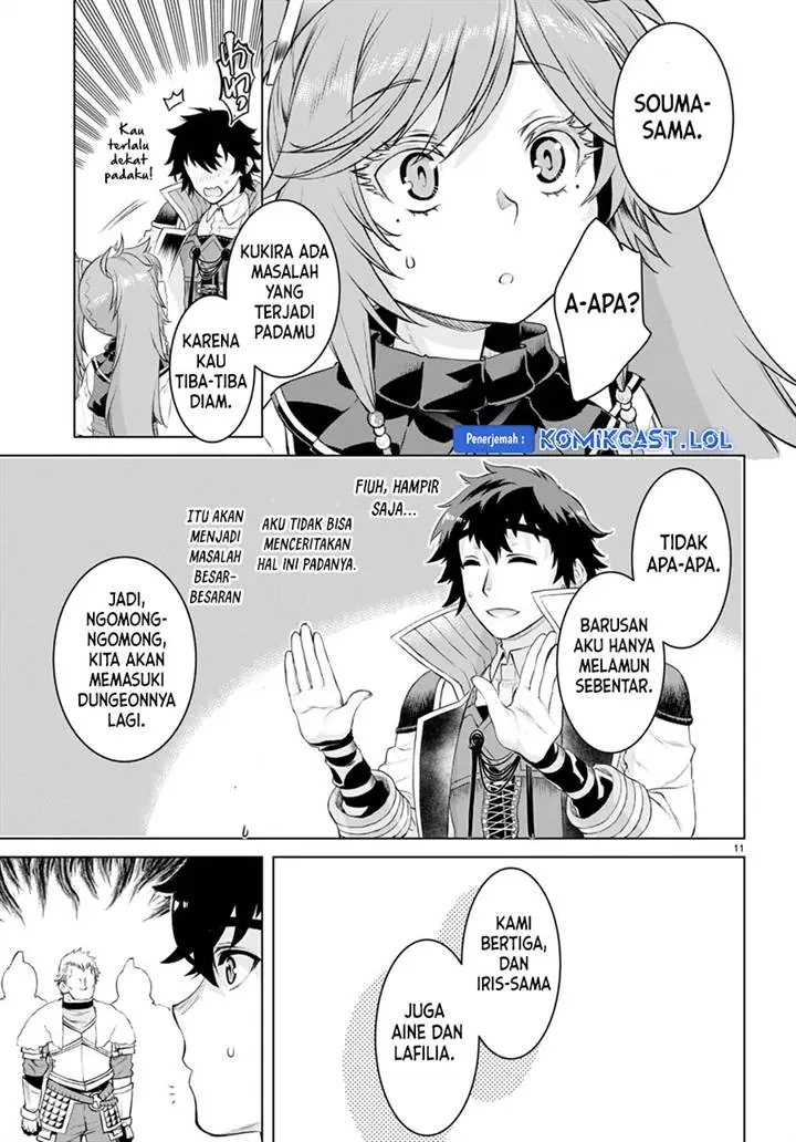 image-komik-isekai-de-skill-wo-kaitai-shitara-cheat-na-yome-ga-zoushoku-shimashita-gainen-kousa-no-structure-chapter-50-9/29
