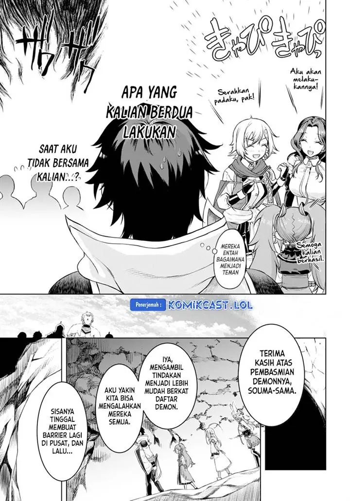 image-komik-isekai-de-skill-wo-kaitai-shitara-cheat-na-yome-ga-zoushoku-shimashita-gainen-kousa-no-structure-chapter-50-11/29