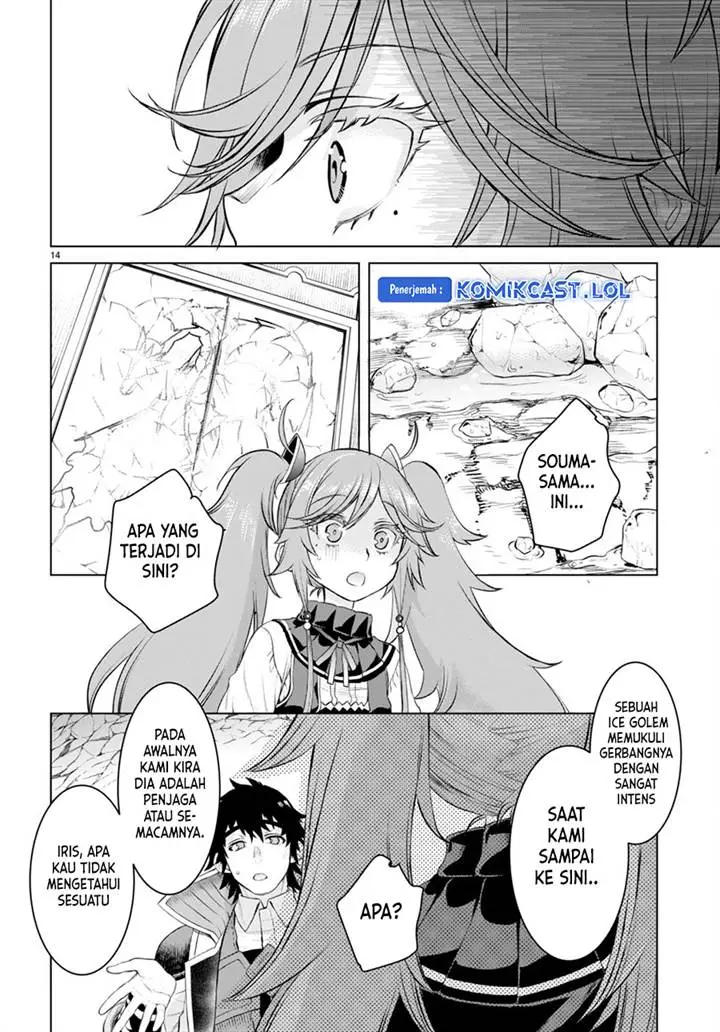 image-komik-isekai-de-skill-wo-kaitai-shitara-cheat-na-yome-ga-zoushoku-shimashita-gainen-kousa-no-structure-chapter-50-12/29