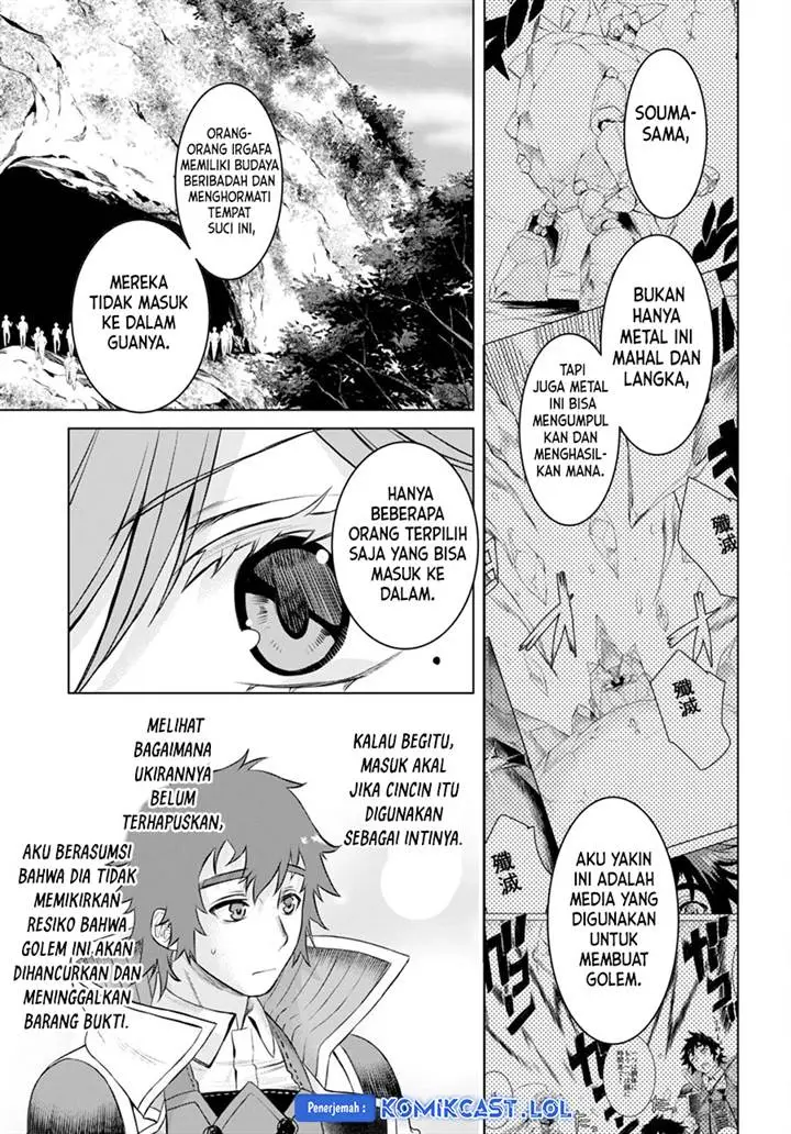 image-komik-isekai-de-skill-wo-kaitai-shitara-cheat-na-yome-ga-zoushoku-shimashita-gainen-kousa-no-structure-chapter-50-17/29