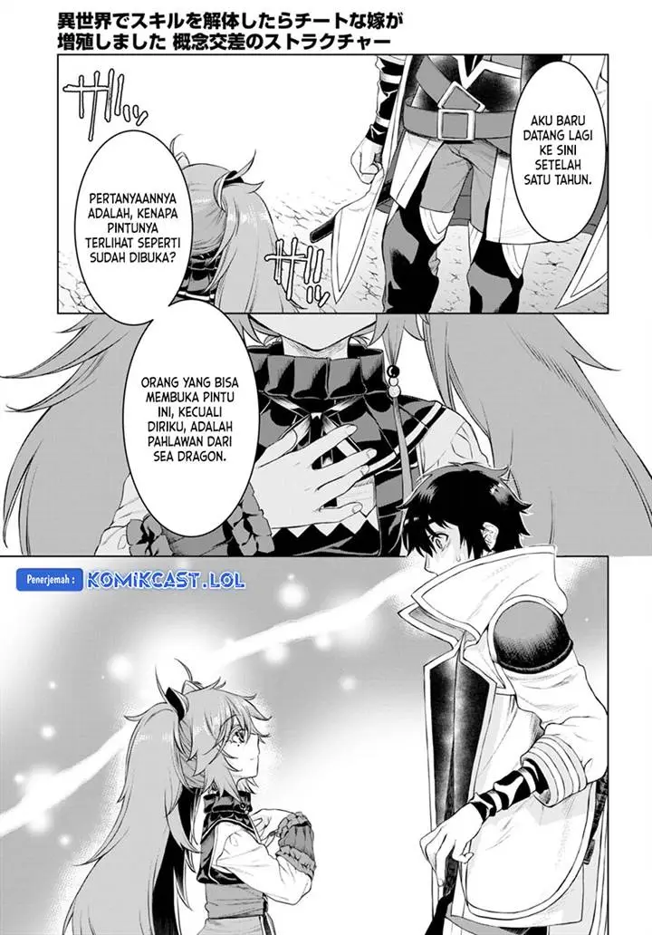 image-komik-isekai-de-skill-wo-kaitai-shitara-cheat-na-yome-ga-zoushoku-shimashita-gainen-kousa-no-structure-chapter-50-23/29