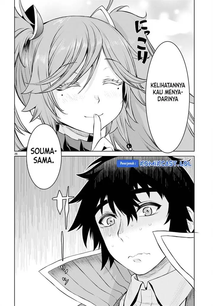 image-komik-isekai-de-skill-wo-kaitai-shitara-cheat-na-yome-ga-zoushoku-shimashita-gainen-kousa-no-structure-chapter-50-24/29
