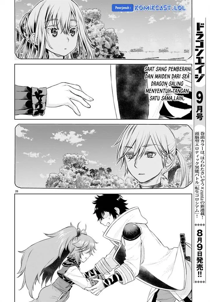 image-komik-isekai-de-skill-wo-kaitai-shitara-cheat-na-yome-ga-zoushoku-shimashita-gainen-kousa-no-structure-chapter-50-26/29