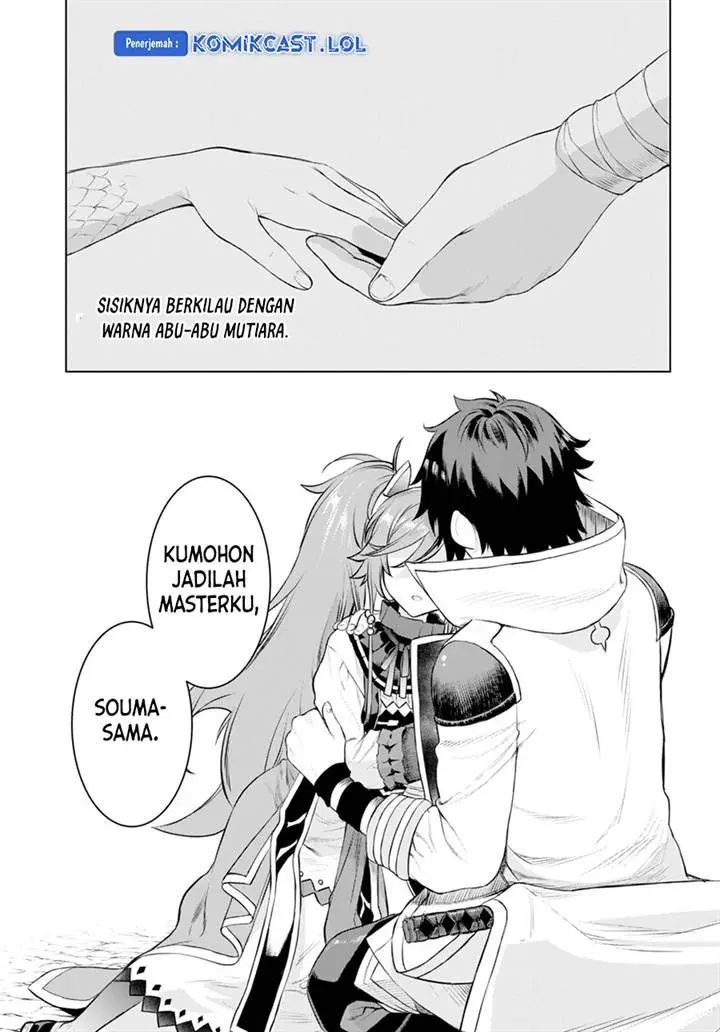 image-komik-isekai-de-skill-wo-kaitai-shitara-cheat-na-yome-ga-zoushoku-shimashita-gainen-kousa-no-structure-chapter-50-27/29
