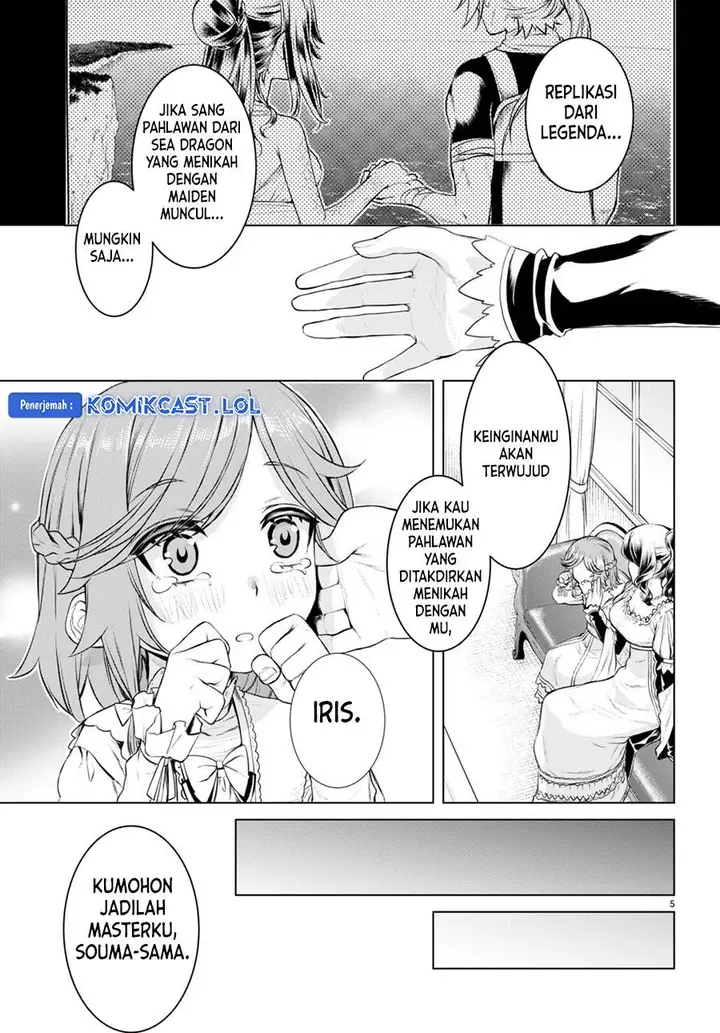 image-komik-isekai-de-skill-wo-kaitai-shitara-cheat-na-yome-ga-zoushoku-shimashita-gainen-kousa-no-structure-chapter-51-4/14