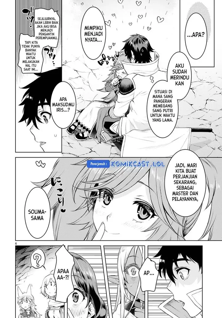 image-komik-isekai-de-skill-wo-kaitai-shitara-cheat-na-yome-ga-zoushoku-shimashita-gainen-kousa-no-structure-chapter-51-5/14