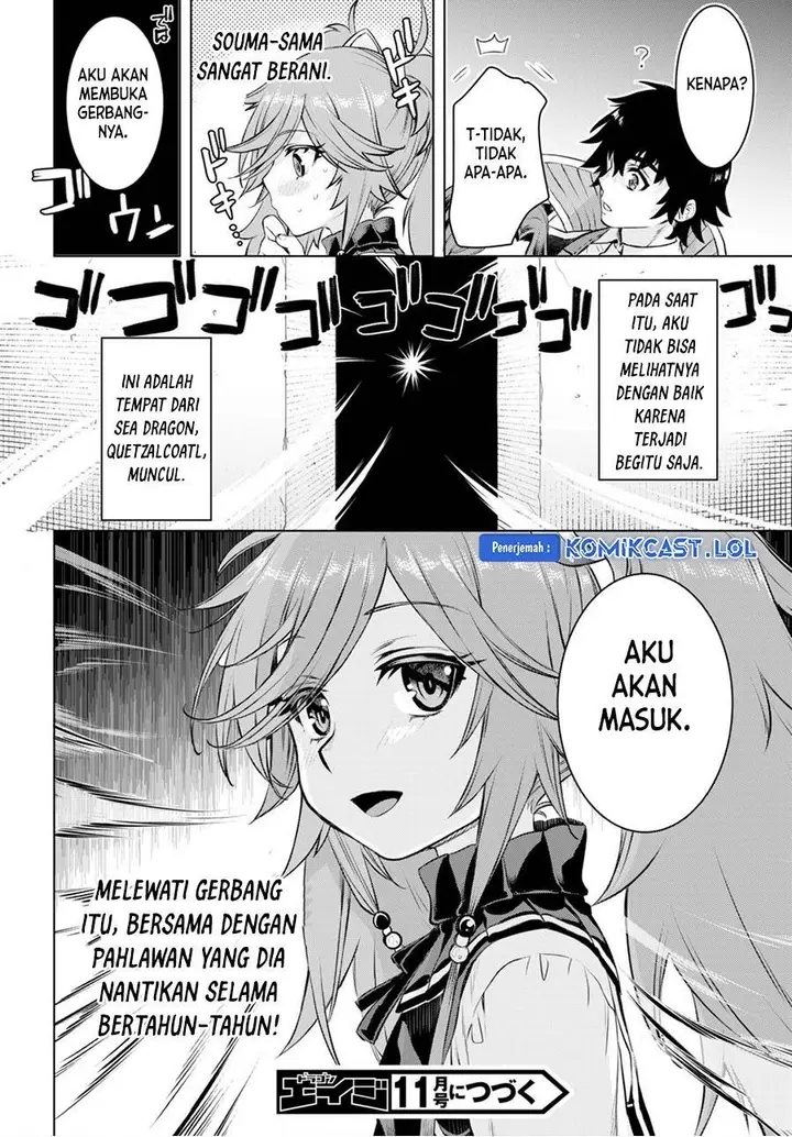 image-komik-isekai-de-skill-wo-kaitai-shitara-cheat-na-yome-ga-zoushoku-shimashita-gainen-kousa-no-structure-chapter-51-13/14