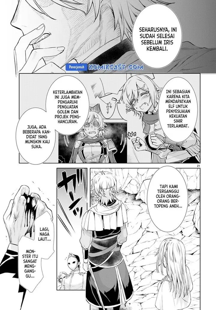 image-komik-isekai-de-skill-wo-kaitai-shitara-cheat-na-yome-ga-zoushoku-shimashita-gainen-kousa-no-structure-chapter-52-20/30