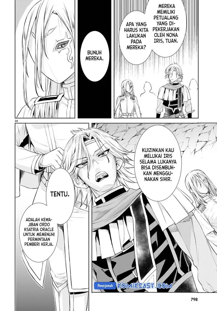 image-komik-isekai-de-skill-wo-kaitai-shitara-cheat-na-yome-ga-zoushoku-shimashita-gainen-kousa-no-structure-chapter-52-23/30