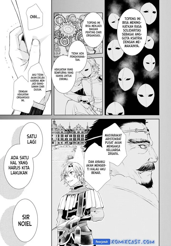 image-komik-isekai-de-skill-wo-kaitai-shitara-cheat-na-yome-ga-zoushoku-shimashita-gainen-kousa-no-structure-chapter-52-26/30