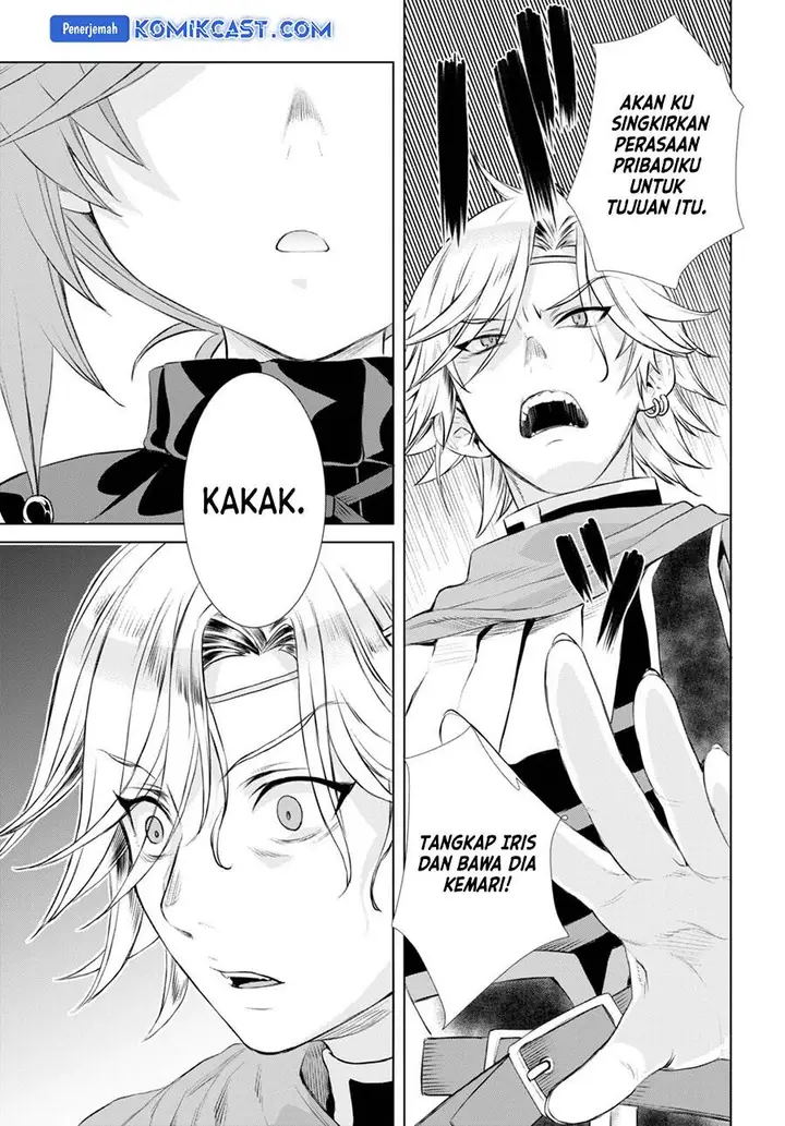 image-komik-isekai-de-skill-wo-kaitai-shitara-cheat-na-yome-ga-zoushoku-shimashita-gainen-kousa-no-structure-chapter-52-28/30
