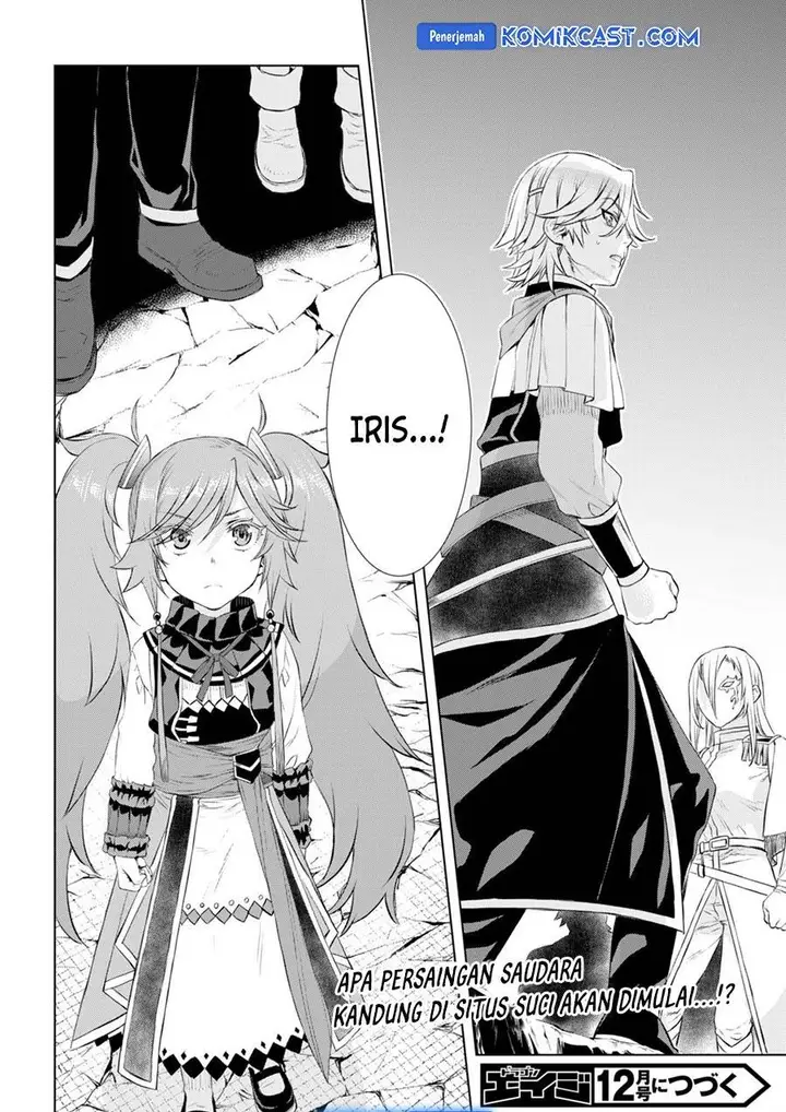 image-komik-isekai-de-skill-wo-kaitai-shitara-cheat-na-yome-ga-zoushoku-shimashita-gainen-kousa-no-structure-chapter-52-29/30