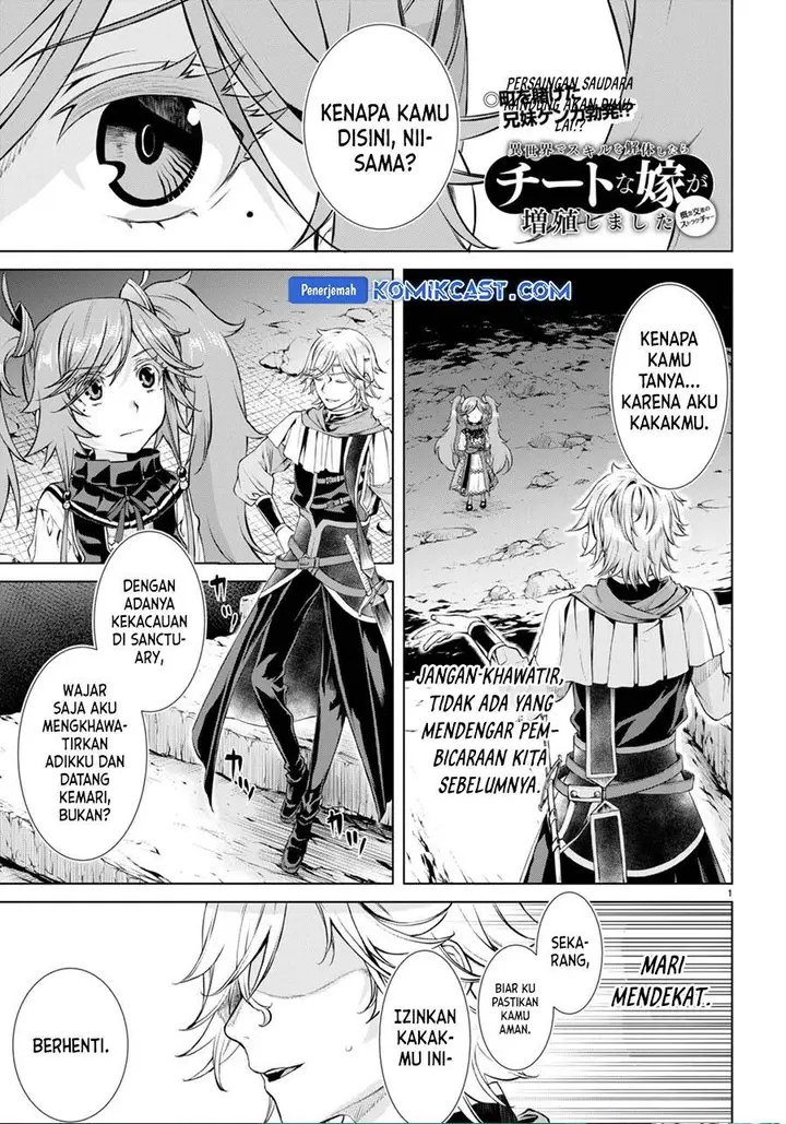 image-komik-isekai-de-skill-wo-kaitai-shitara-cheat-na-yome-ga-zoushoku-shimashita-gainen-kousa-no-structure-chapter-53-0/28