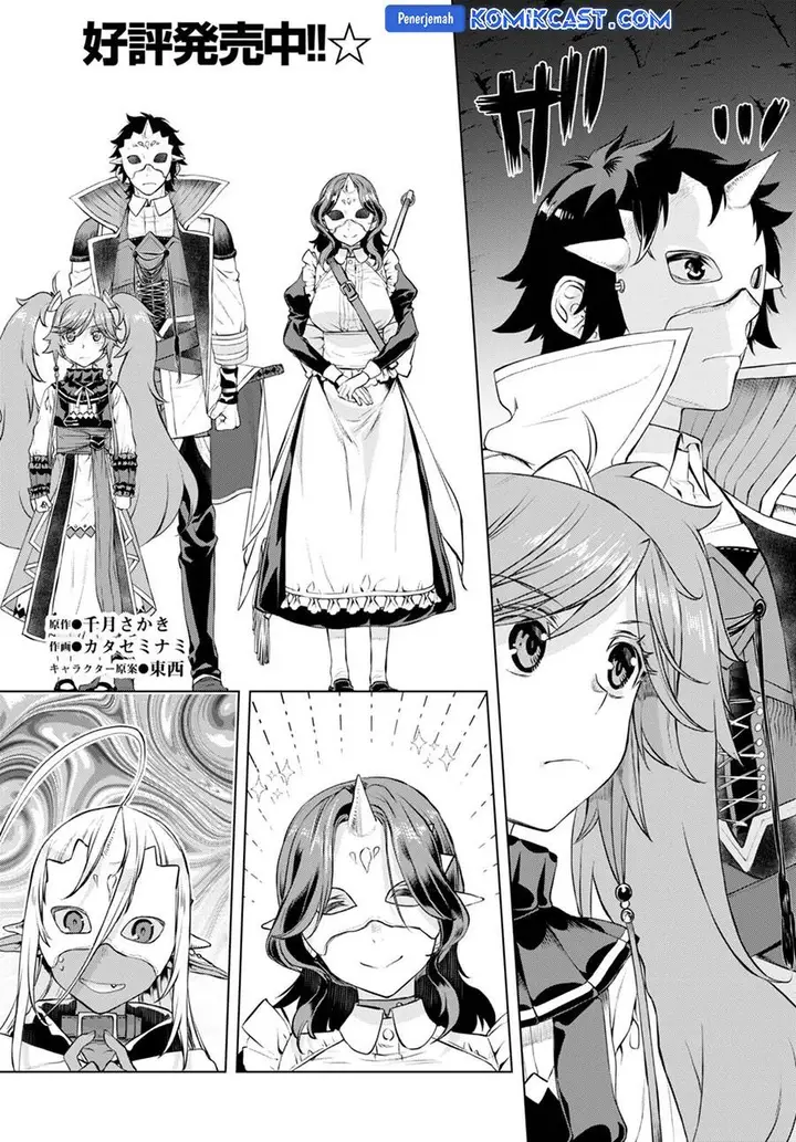 image-komik-isekai-de-skill-wo-kaitai-shitara-cheat-na-yome-ga-zoushoku-shimashita-gainen-kousa-no-structure-chapter-53-1/28