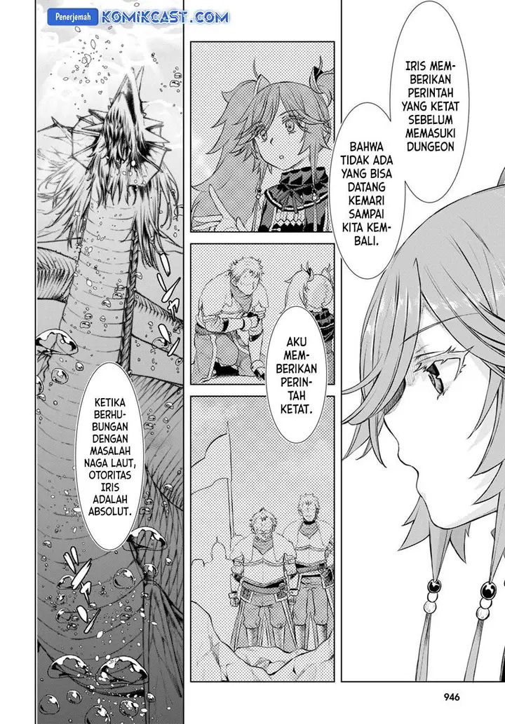 image-komik-isekai-de-skill-wo-kaitai-shitara-cheat-na-yome-ga-zoushoku-shimashita-gainen-kousa-no-structure-chapter-53-5/28
