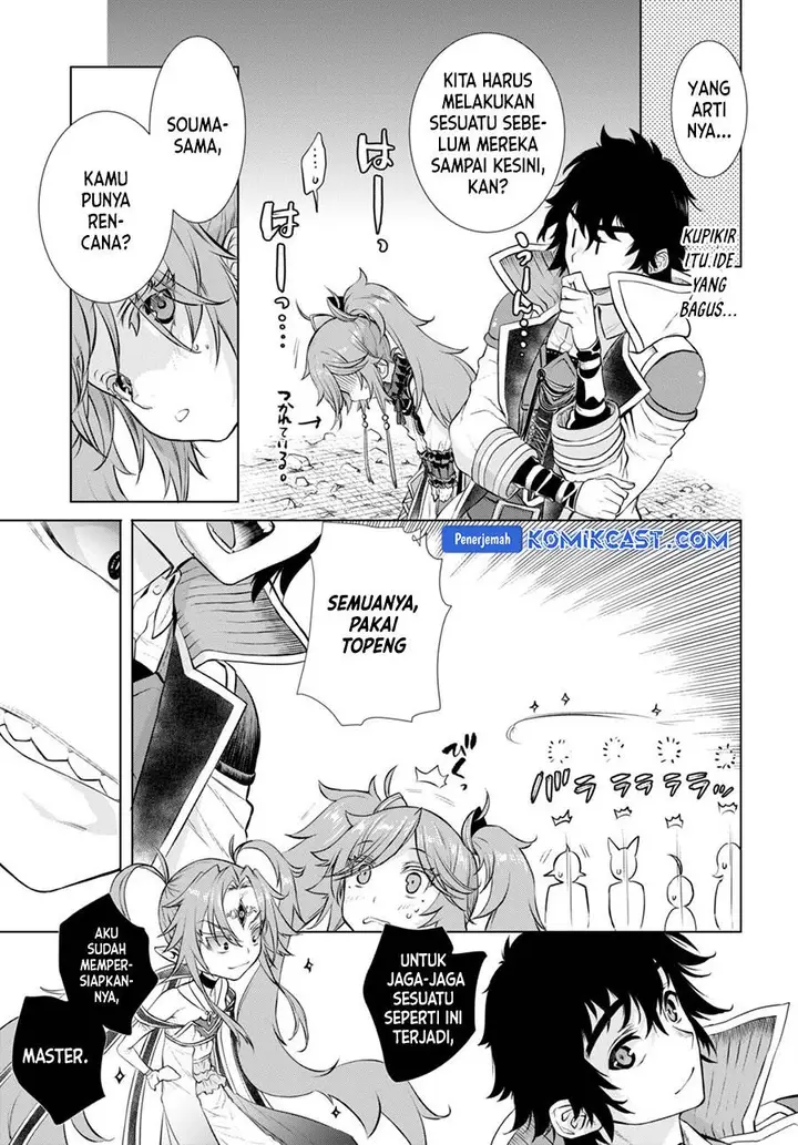 image-komik-isekai-de-skill-wo-kaitai-shitara-cheat-na-yome-ga-zoushoku-shimashita-gainen-kousa-no-structure-chapter-53-10/28