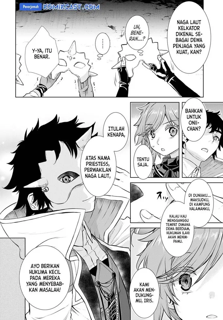 image-komik-isekai-de-skill-wo-kaitai-shitara-cheat-na-yome-ga-zoushoku-shimashita-gainen-kousa-no-structure-chapter-53-11/28