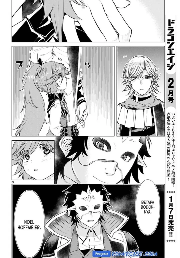 image-komik-isekai-de-skill-wo-kaitai-shitara-cheat-na-yome-ga-zoushoku-shimashita-gainen-kousa-no-structure-chapter-53-23/28