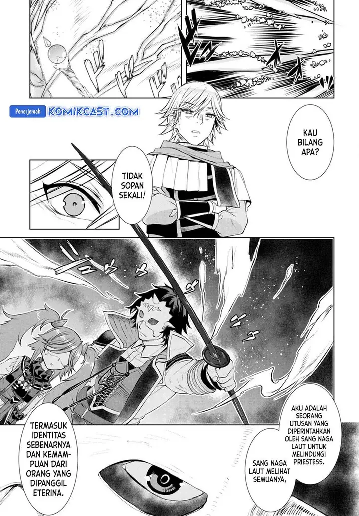 image-komik-isekai-de-skill-wo-kaitai-shitara-cheat-na-yome-ga-zoushoku-shimashita-gainen-kousa-no-structure-chapter-53-24/28