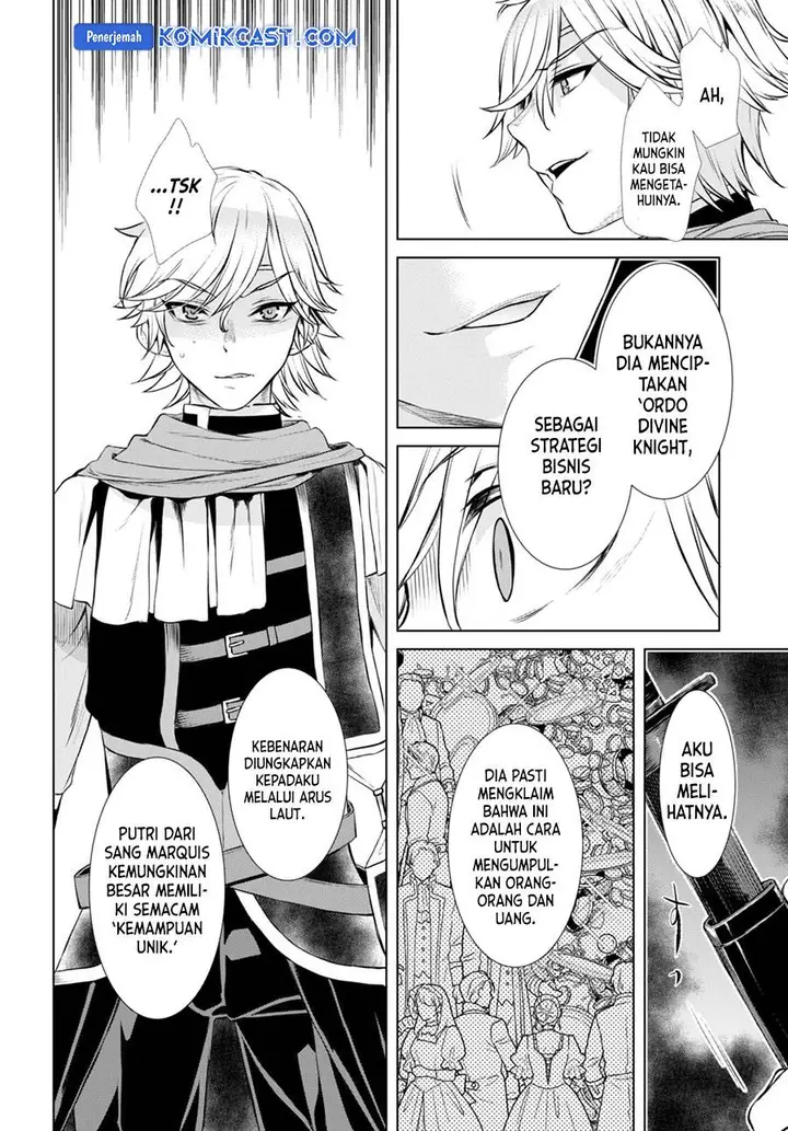 image-komik-isekai-de-skill-wo-kaitai-shitara-cheat-na-yome-ga-zoushoku-shimashita-gainen-kousa-no-structure-chapter-53-25/28