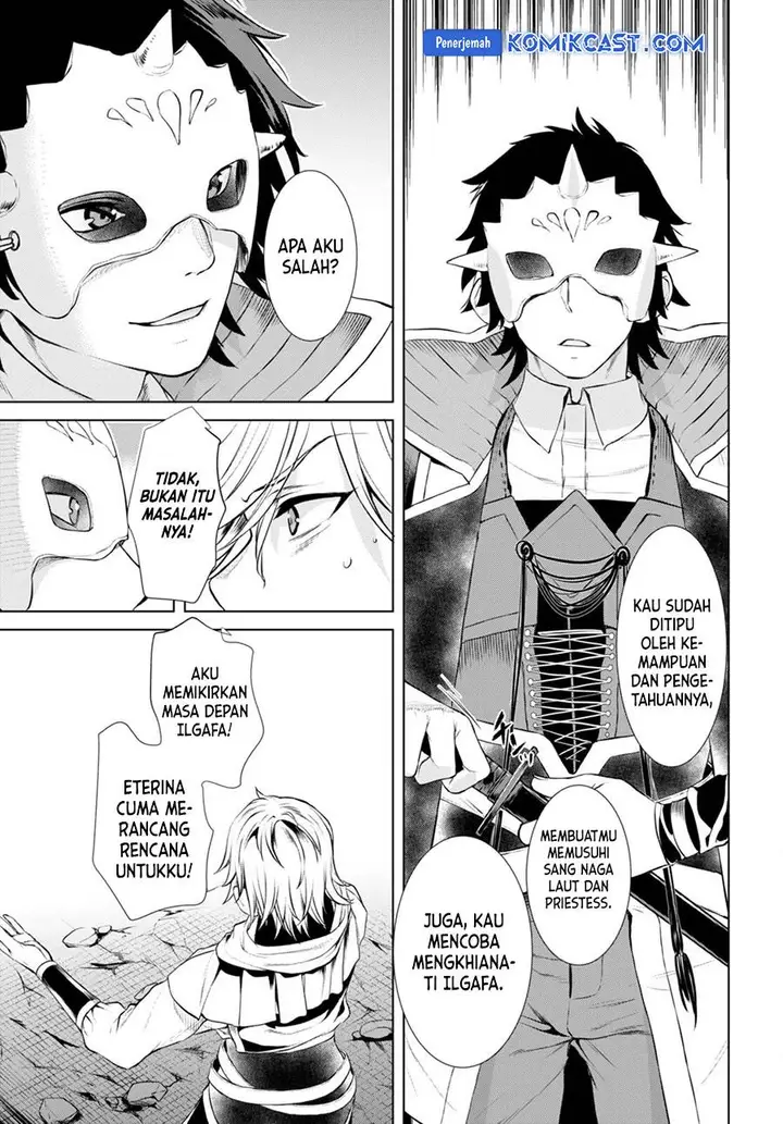 image-komik-isekai-de-skill-wo-kaitai-shitara-cheat-na-yome-ga-zoushoku-shimashita-gainen-kousa-no-structure-chapter-53-26/28